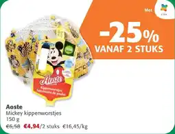 Comarkt Aoste Mickey kippenworstjes aanbieding