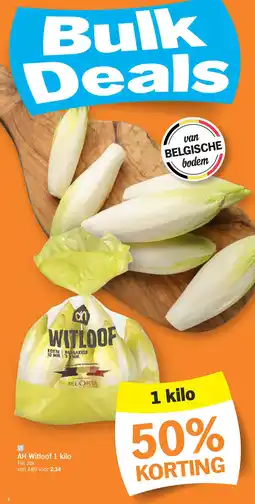 Albert Heijn AH Witloof 1 kilo aanbieding