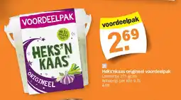 Albert Heijn Heks'nkaas origineel voordeelpak aanbieding