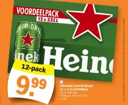 Albert Heijn Heineken voordeelpack 12 x 0.33 literblikjes aanbieding