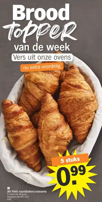 Albert Heijn AH Petit roombotercroissants aanbieding