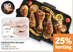 Albert Heijn Kipdrumsticks 600 gram aanbieding