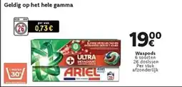 Cora Ariel waspods aanbieding