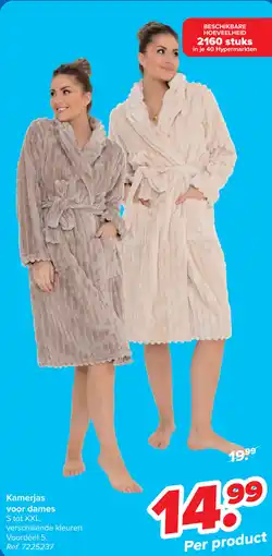 Carrefour Kamerjas voor dames aanbieding