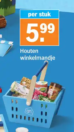 Albert Heijn Houten winkelmandje aanbieding
