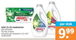 Albert Heijn Ariel 15-30 wasbeurten aanbieding