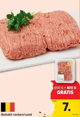 Carrefour Gehakt varken/rund REF. :1612079 aanbieding