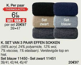 Damart Set van 3 paar effen sokken aanbieding