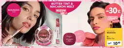 Di Butter Tint aanbieding
