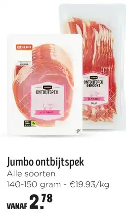 Jumbo Jumbo Ontbijtspek aanbieding