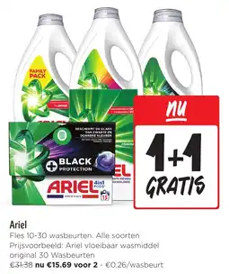 Jumbo Ariel aanbieding