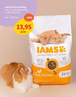 Maxi Zoo lams Kattenvoeding aanbieding