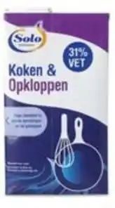 Hanos Solo Professional Room Koken & opkloppen 31% aanbieding