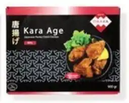 Hanos Okaya Gefrituurde kip Kara Age aanbieding