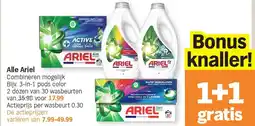 Albert Heijn Alle Ariel aanbieding