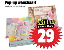 Dirk Pop-up wenskaart aanbieding