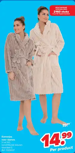 Carrefour Kamerjas voor dames aanbieding