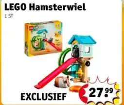 Kruidvat LEGO Hamsterwiel aanbieding