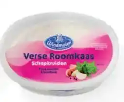 Sligro Windmolen Verse Roomkaas met kruiden aanbieding
