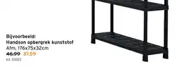 GAMMA Handson opbergrek kunststof aanbieding