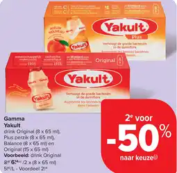 Carrefour Yakult gamma aanbieding