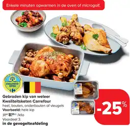 Carrefour Gebraden kip van weleer Kwaliteitsketen Carrefour aanbieding