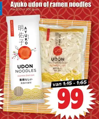 Dirk NL Ayuko udon of ramen noodles aanbieding