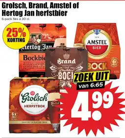 Dirk Grolsch, Brand, Amstel of Hertog Jan herfstbier aanbieding