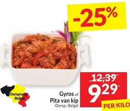 Intermarché Gyros of Pita van kip aanbieding