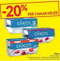 Intermarché Oikos Griekse yoghurt aanbieding