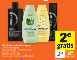 Albert Heijn Alle schwarzkopf en syoss aanbieding