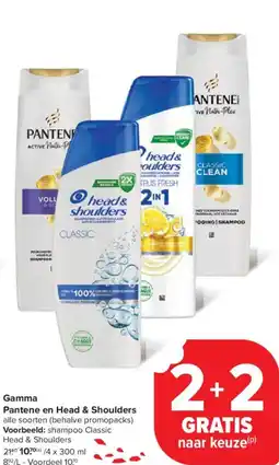 Carrefour Market Gamma pantene en head & shoulders aanbieding