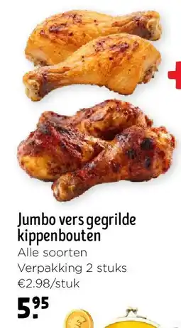 Jumbo Jumbo vers gegrilde kippenbouten aanbieding