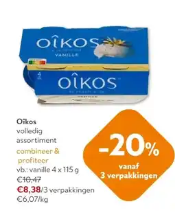 OKay Oîkos aanbieding