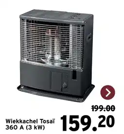 GAMMA Wiekkachel Tosaï 360 A (3 kW) aanbieding