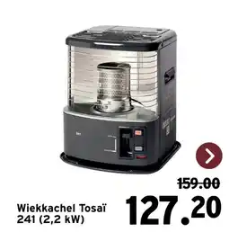 GAMMA Wiekkachel Tosaï 241 (2,2 kW) aanbieding