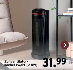 GAMMA Zuilventilator- kachel zwart (2 kW) aanbieding