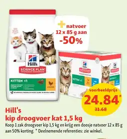 Maxi Zoo Hill's kip droogvoer kat 1,5 kg aanbieding