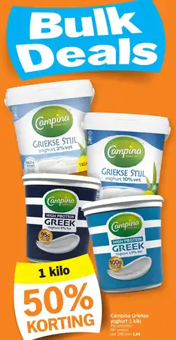 Albert Heijn Campina Griekse yoghurt 1 kilo aanbieding