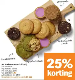 Albert Heijn AH Koeken van de bakkerij aanbieding