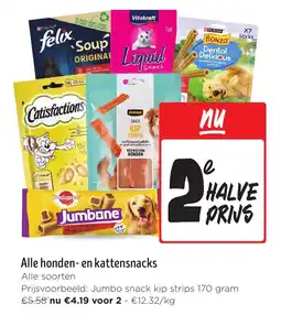 Jumbo Alle honden- en kattensnacks aanbieding