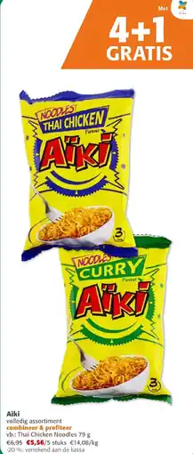 Comarkt Aiki aanbieding