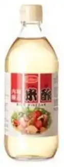 Hanos Uchibori Azijn Rijstazijn aanbieding