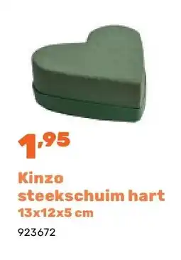 Happyland Kinzo steekschuim hart 13x12x5 cm aanbieding