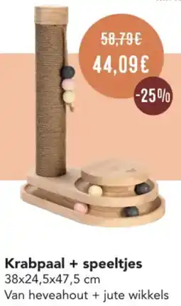 Poils et Plumes Krabpaal + Speeltjes aanbieding