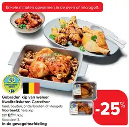 Carrefour Gebraden kip van weleer Kwaliteitsketen Carrefour aanbieding