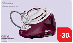 Carrefour Stoomcentrale GV9557C0 aanbieding