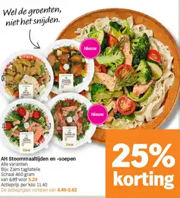 Albert Heijn AH Stoommaaltijden en -soepen aanbieding