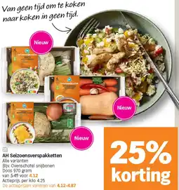 Albert Heijn AH Seizoensverspakketten aanbieding
