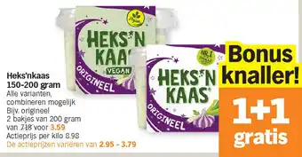 Albert Heijn Heks'nkaas 150-200 gram aanbieding